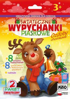 Wypychanki piaskowe świąteczne Pakiet nr 2
